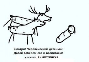 Все лучшее детям!