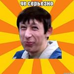 Летун от бога
