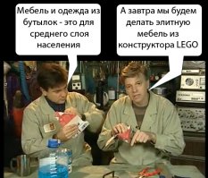 17 способов неожиданного использования конструктора Lego в быту 