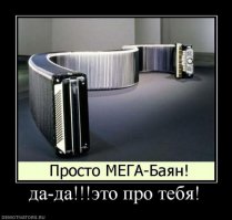 Знакомство с родителями