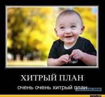 как просили