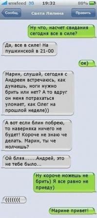 Фишкина солянка за 20.05.2014