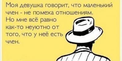 Фишкина солянка за 20.05.2014