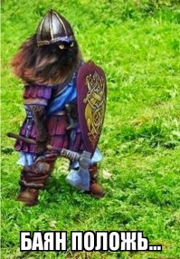 Интересная история