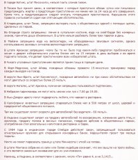 Самые нелепые законы США проиллюстрированы с помощью забавных фото