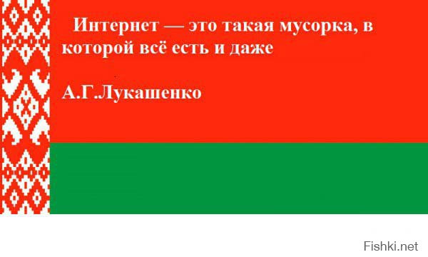 История 13 стран в одном предложении