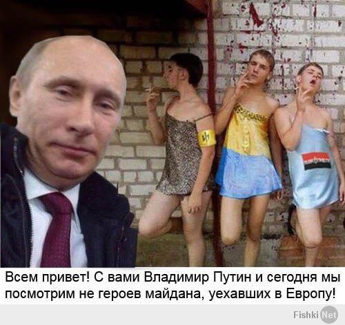 Всем привет! С Вами Владимир Путин и сегодня...