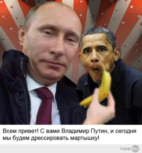 Всем привет! С Вами Владимир Путин и сегодня...