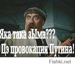 Солянка для Майдана. Часть 36