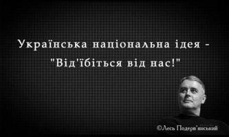 Чего только не придумают снять, лишь бы отвлечь россиян от проблем своей страны... Вот никто не переживал за Украину 23 года, никто не думал про газ и русский язык. Жили и дружили, в гости ездили в Крыму отдыхали, женились, детей рожали. А теперь враги, ненависть, попытки "обосрать" друг друга. 
Сейчас, что не напиши или покажи по телеку - вы "схаваете" даже не разобравшись, не подумав...

Можете минусить...