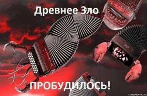 Вопрос жизни и смерти