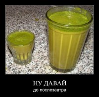 Крепкий алкоголь дома