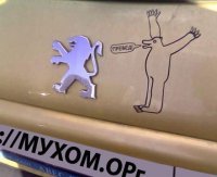 Концептуальный вандализм