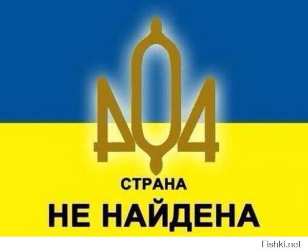 Украина задним числом запретила полеты над Донецкой областью
