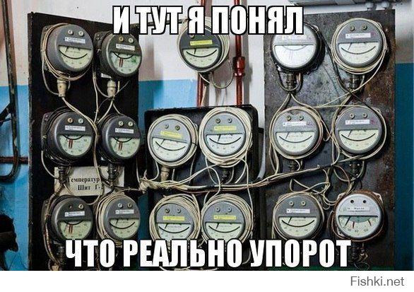 Ты, Наташ, завязывай, эк тебя тыркнуло, 8 раз, надо же..