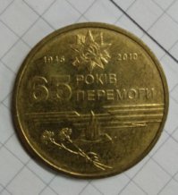 Была ещё и такая.