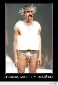 О'кей, Google, покажи что-нибудь странное