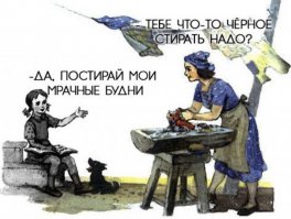 Черный юмор на старой пленке