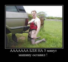 Пост отличный и музей интересный.

Демотиваторы про машины тут к месту?