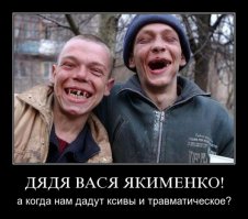Как мы начинали: