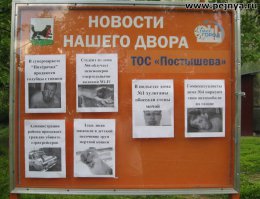Когда корявые надписи на стенах смотрят прямо в душу