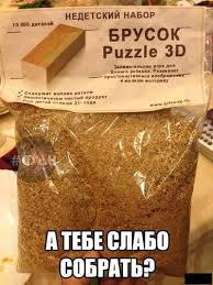 Крутой гусеничный вездеход своими руками