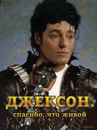 Наложение грима