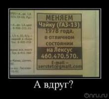 Заехал на мойку