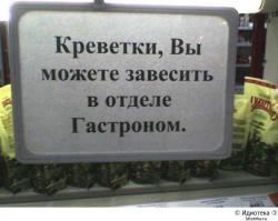 Маразмы месяца