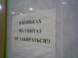 Маразмы месяца