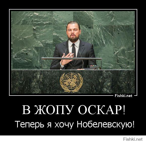 14 фильмов Леонардо Ди Каприо, за которые ему не дали «Оскар» 