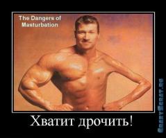 Вот такие попы должны быть, все остально ж........;)