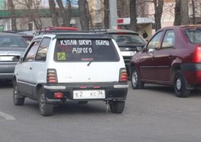 Похоже, Обама окончательно рехнулся!