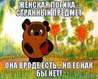 10 инфографиков, которые отображают всю правду о женщинах