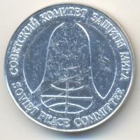 о том что можно и "жетон" так замусолить, что он превратится в ЭТО... вот о чем я!