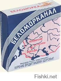 Когда с "Явой" были заморочки,то курил "Пегас",в армии покупал "Балтийские",иногда удавалось достать "Беломоруанал " фабрики Урицкого и одесские "Салве"