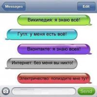 А Я ИЗОБРЕЛ ТЕБЯ(ЧЕЛОВЕК)-
НУ-НУ(БОГ)