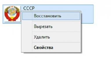 Эту страну не победить