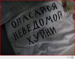 Машина призрак под Луганском.