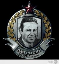 Больше вопросов не было!