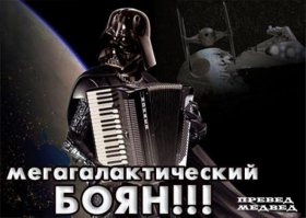 Гении мыслят незаурядно