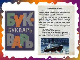 Помню 81-ый год.