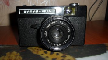Фотоаппарат Вилия - 21 руб.
