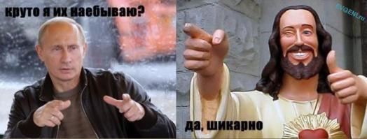 Солянка для Майдана. Часть 17