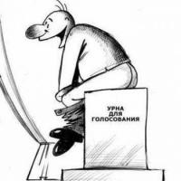 Солянка для Майдана. Часть 17