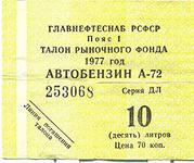 Интересные автомобильные надписи