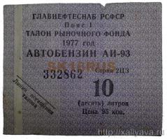 Интересные автомобильные надписи