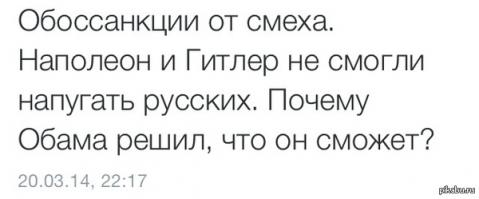 МИД РФ: Россия уважает волеизъявление жителей юго-востока Украины 