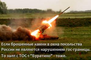 Фишкина солянка за 15.06.2014