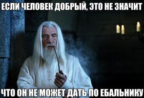 Фишкина солянка за 15.06.2014